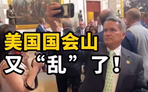 美国国会山又“乱”了！闹事政客：政治比科学重要