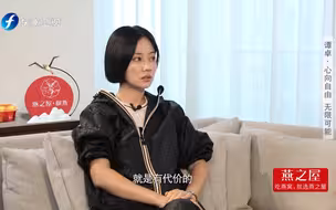 因《延禧攻略》《我不是药神》走红，谭卓坦言现在没那么自由了