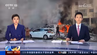巴勒斯坦总统：以方不公对待致冲突爆发