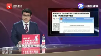 建立“零容忍”制度  让欺凌远离校园