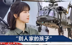 95后女飞行员入选高考作文题：颜值高还能吃苦，高考超一本线50分