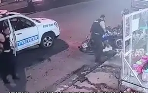 厄瓜多尔街头，两劫匪持枪抢劫摩托车，被巡逻警察当场制服