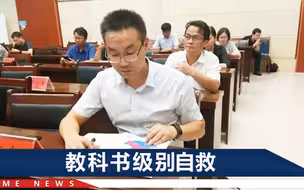 被水“掳走”的气象局长：身体发抖求救2小时，村民拿绳给我拖了上来