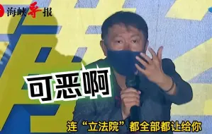 民进党掌握权钱还草菅人命，媒体人怒骂：该下地狱了