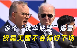 G7拒邀韩国，奥库斯陷困境，美