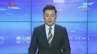 省级特色小镇年度考核结果出炉 机器人小镇被列为优秀