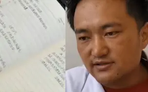 感动！高原医生手写万字网课笔记 网友：一字万金