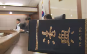 亲生的也不能打？ 韩国政府收回“父母惩戒权”