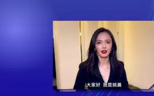 第十届中国网络视听大会 群星云祝福（下），新征程，再出发！