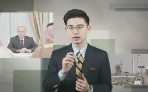 骁话一下：沙特俄罗斯打得油价暴跌，中国人该怕吗？