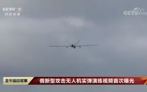 “猎户座”无人机成功击中陆上和空中假想敌目标