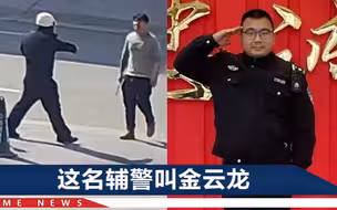 浙江一快递小哥与两人争执，拿出30厘米菜刀，辅警2秒空手夺刃