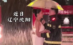 消防员消防车下求婚 愿每一个相爱的人都能：执子之手 与子偕老