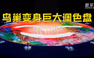 《冬残奥圆舞曲》点亮梦想之光——导演沈晨详解北京冬残奥会开幕式