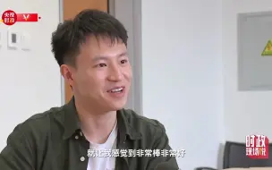 时政现场说丨传承红色基因 肩负时代重任