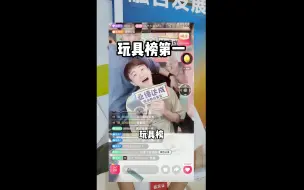 男生声音甜有啥用？台湾小哥花了13年get如何成为下一个李佳琦！