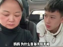 孩子提问：为何要限制自己玩手机时间？妈妈一番回答发人深省：“需要可以被满足，欲望需要被控制”