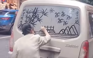 拾荒奶奶用积灰车窗作画 网友：车主一定舍不得洗车了吧？