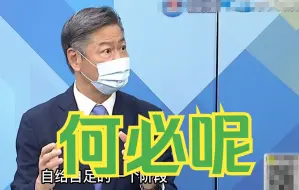 美国逼世界各国与中国大陆脱钩，赖岳谦：各国不一定会选边站