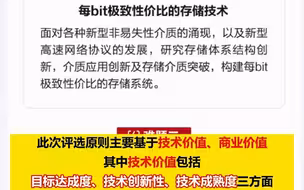 华为全球悬赏200万！为破解两道技术难题