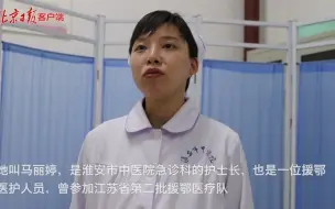国际护士节｜急诊室的护士“准妈妈”，讲述温暖和幸福