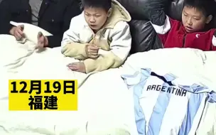 爸爸和弟弟疯狂庆祝，不成想高兴的太早。网友:前面多高兴后面就多伤心