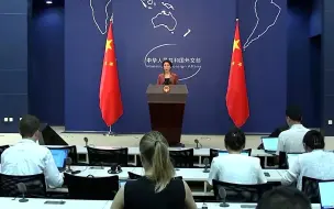 外交部回应中美航天合作：美方似乎忘了“沃尔夫条款”的存在