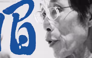 【眉山论剑】蓬佩奥关休斯敦领事馆是为了对付中国？呵！虚张声势罢了！