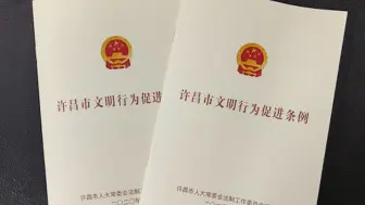 河南许昌立法规定晚9点后不准跳广场舞 明年元旦起执行