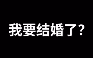 《试着面对自己真实的想法》