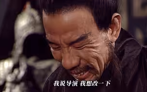 魏宗万：我演不了司马懿！