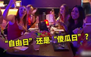 “自由日”还是“傻瓜日”? 约翰逊被隔离 英国政府却要“躺平”