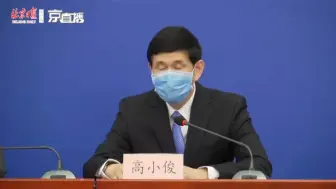 北京检测离汉返京人员，5天共检测1056人全为阴性