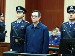 非法收受财物6843万余元，国开行原副行长周清玉，一审获刑15年