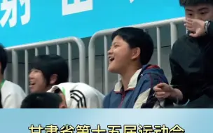 甘肃省第十五届运动会5月26日赛事精彩瞬间
