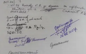 俄国防部公布乌国民警卫队司令签署的进攻顿巴斯地区秘密命令原件