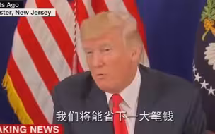普京“驱逐”755名美外交官 特朗普：感谢！我们省了一大笔钱！