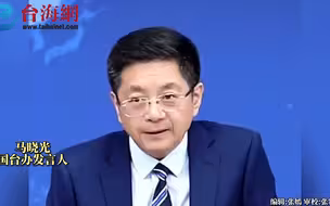 前NBA球员霍华德宣称台湾为“国家” 国台办:有关人士应该多补补课