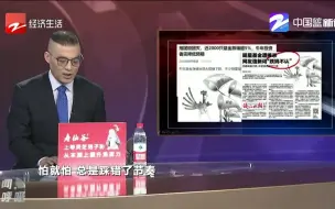 明星基金遭捧杀 网友造新词“跌妈不认”