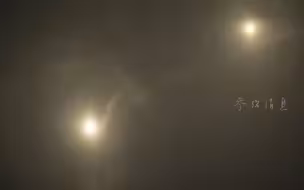 俄国防部发布夜间打击乌克兰目标画面