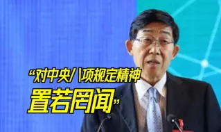 国家开发银行原副行长王用生被逮捕