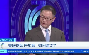 刘戈-货币政策服务实体经济_稳预期_提信心