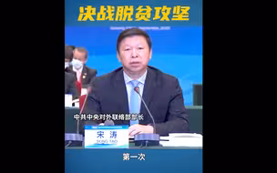 特殊背景下的两个“第一”