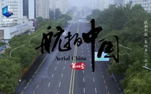 致敬！活跃在夜间道路上的守护者