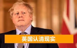 英国防部已宣告破产？大幅削减军队人数，英媒：与美国脱不了干系