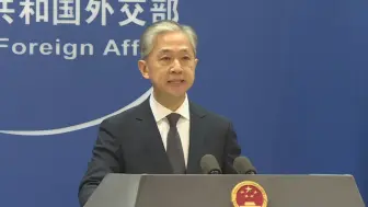 美防长炒作中国“军事威胁” 外交部：纯属倒打一耙