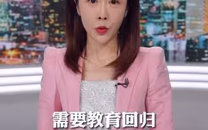 “双减”背景之下，新举措接二连三