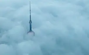 5月5日陆家嘴上空出现壮观云海【编辑：嵇振华】