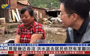 牡丹江农村现状：房屋浸泡、自费住旅店，准备离开，走到哪算哪！