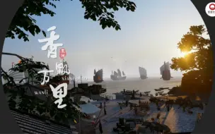 泉州制香香飘万里